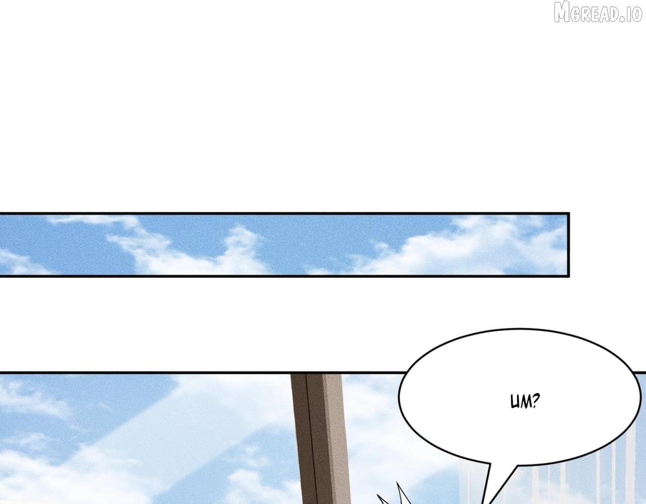 Hidden Dragon in the City (2025) Chapter 76  - page 121